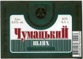 "Ровеньківський пивзавод"ЗАТ Чумацький шлях UA-07-RVK-08-CUA-K-97-02-004