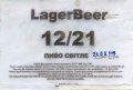 Сватове "Вест Менеджмент"ТОВ Lagerbier 12 / 21 UA-13-SVT-11-LBA-Z-xx-20-002