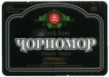 "Одеський ПБЗ "Чорномор"ВАТ Чорномор темне UA-16-ODS-28-COT-K-92-02-004