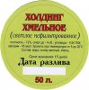 Іллічівськ "Holding" приватна пивоварня Хмельное UA-16-YLL-05-HMI-Z-хх-10-004