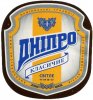 Полтава "Фірма Полтавпиво"ЗАТ Дніпро класичне UA-17-PLT-15-DIK-K-99-02-004