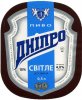 Полтава "Фірма Полтавпиво"ЗАТ Дніпро світле UA-17-PLT-15-DIV-K-99-02-004