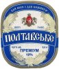 Полтава "Фірма Полтавпиво"ЗАТ Полтавське преміум UA-17-PLT-15-POU-K-99-02-004