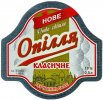 Тернопіль "Опілля" ВАТ Опілля класичне світле UA-20-TRN-09-KLA-K-99-02-004