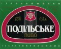 Тернопіль "Опілля" ВАТ Подіпьське UA-20-TRN-09-POD-K-83-08-004