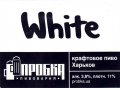 Дергачі "Пробка" пивоварня White UA-21-DRH-60-BIL-X-хх-02-004