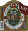 Харків Пивзавод "Нова Баварія" 14 UA-21-HRK-23-CNA-K-99-02-004