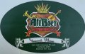 Харків "Altbier"ресторан-пивоварня Чешский Pilsner UA-21-HRK-51-PIL-P-xx-01-004