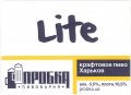 Дергачі "Пробка" пивоварня Пробка Lite UA-21-DRH-60-PLI-Z-xx-04-002