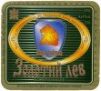 "Черкаський завод продтоварів"ДП Золотий лев UA-24-CHR-14-ZOW-K-99-02-004
