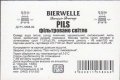 Чернігів "Bierwelle" пивна майстерня Bierwelle PILS UA-25-CHG-31-PIS-P-99-10-002