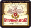 Дніпропетровськ "Пиво-безалкогольний комбінат "Дніпро"ЗАТ Катеринославське UA-04-DNP-17-KSE-M-93-04-002