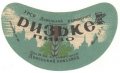 Донецький пивзавод Ризьке U2-05-DNC-11-RIZ-G-59-04-003