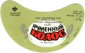 Охтирський пивзавод Ячмінний колос U2-19-OHT-05-YAK-G-79-02-007