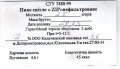 Дніпропетровськ  "Кільченський пивзавод"ТОВ  ZIP нефільтроване UA-04-DNP-32-ZNE-Z-99-02-007