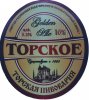 Слов'янськ Торська пивоварня Golden Ale UA-05-SLK-06-EZO-P-хх-06-004