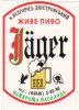 Білгород-Дністровський "Ягер"ТОВ Jager UA-16-BDN-05-YAG-X-хх-04-004