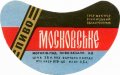 Могилів-Подільський пиво-безалкогольний завод Московське U2-02-MGP-04-MOS-G-65-02-002