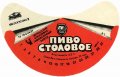 Черкаський консервно-пивоварний завод Столове U2-24-CHR-13-STO-G-85-02-002