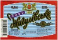 Луцьк "Лучеськ-Бровар"ДВКП Жигулівське UA-03-LCK-14-ZYG-K-99-12-004