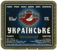 Олександрійський пивзавод Українське спеціальне  UA-12-OLK-05-UKS-K-93-30-004