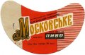 Куп'янський пивзавод Московське U2-21-KPN-03-MOS-G-69-04-012