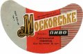 Смілянський пивзавод Московське U2-24-SML-04-MOS-G-69-04-002