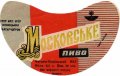 Могилів-Подільський пиво-безалкогольний завод Московське U2-02-MGP-04-MOS-G-78-04-004