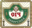 "Запорізький пивоварний завод"ТОВ  Запорізька Січ UA-08-ZPR-12-ZAS-K-хх-16-032