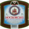 Лисичанськ "Лиспи"АТЗТ Московське UA-13-LSC-08-MOS-P-99-32-002