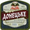 Лисичанськ "Лиспи"ЗАТ Донецьке UA-13-LSC-09-DON-K-99-32-002