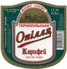 Тернопіль "Опілля" ВАТ Опілля Корифей світле UA-20-TRN-09-KFE-K-99-20-024