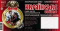 Лисичанськ "Лиспи"ЗАТ Українське UA-13-LSC-09-UKR-Z-99-72-004