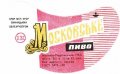 Могилів-Подільський пиво-безалкогольний завод Московське U2-02-MGP-04-MOS-G-78-04-008
