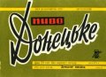 Донецький пивзавод Донецьке U2-05-DNC-11-DON-K-65-18-010