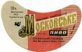 Смілянський пивзавод Московське U2-24-SML-04-MOS-G-78-04-008