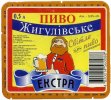 "Вінницький пивзавод"ВАТ Жигулівське UA-02-VNC-13-ZYG-K-99-12-002