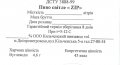 Дніпропетровськ  "Кільченський пивзавод" ТОВ  ZIP Світле UA-04-DNP-34-ZSI-Z-99-30-002