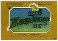 Харківський пивзавод №1 "Нова Баварія" Жигулівське UA-21-HRK-26-ZYG-K-78-18-006