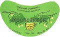Смілянський пивзавод Московське U2-24-SML-04-MOS-G-59-01-002