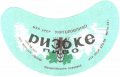 Феодосійський пивзавод Ризьке U2-01-FDS-03-RIZ-G-59-02-004