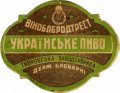 Тиврівський пивзавод Українське U1-02-TVR-03-UKR-K-хх-02-002