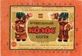 Херсонський пивобезалкогольний завод (розлив, "Янтар") Ячмінний колос U2-22-HRS-06-YAK-K-79-02-002