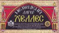 Харків "Altbier"ресторан-пивоварня (вул.Героїв Праці 14в) Хеллес UA-21-HRK-51-HEL-P-99-02-002