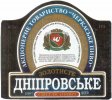 "Черкаське пиво"АТ Дніпровське золотисте UA-24-CHR-07-DZO-M-99-16-002