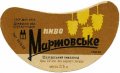 Шахтарський пивзавод Мартовське U2-05-SHT-04-MAR-G-69-02-004