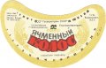 Ізюмський пивзавод Ячмінний колос U2-21-YZM-05-YAK-G-79-02-005