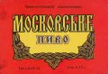 Управління промисловості Севастопольського міськвиконкому Московське U1-01-SVS-15-MOS-K-53-02-002