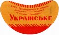 Пивмінвод м.Дніпропетровськ Українське U2-04-DNM-01-UKR-G-хх-02-002