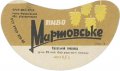 Калуський пивзавод Мартовське U2-09-KLS-05-MAR-G-65-04-004